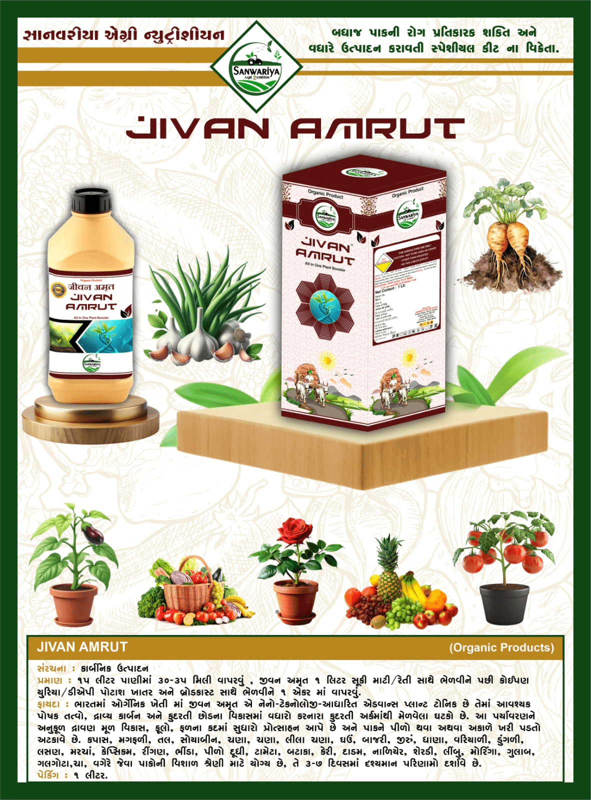 Sarvo Utam - Thumbnail 3