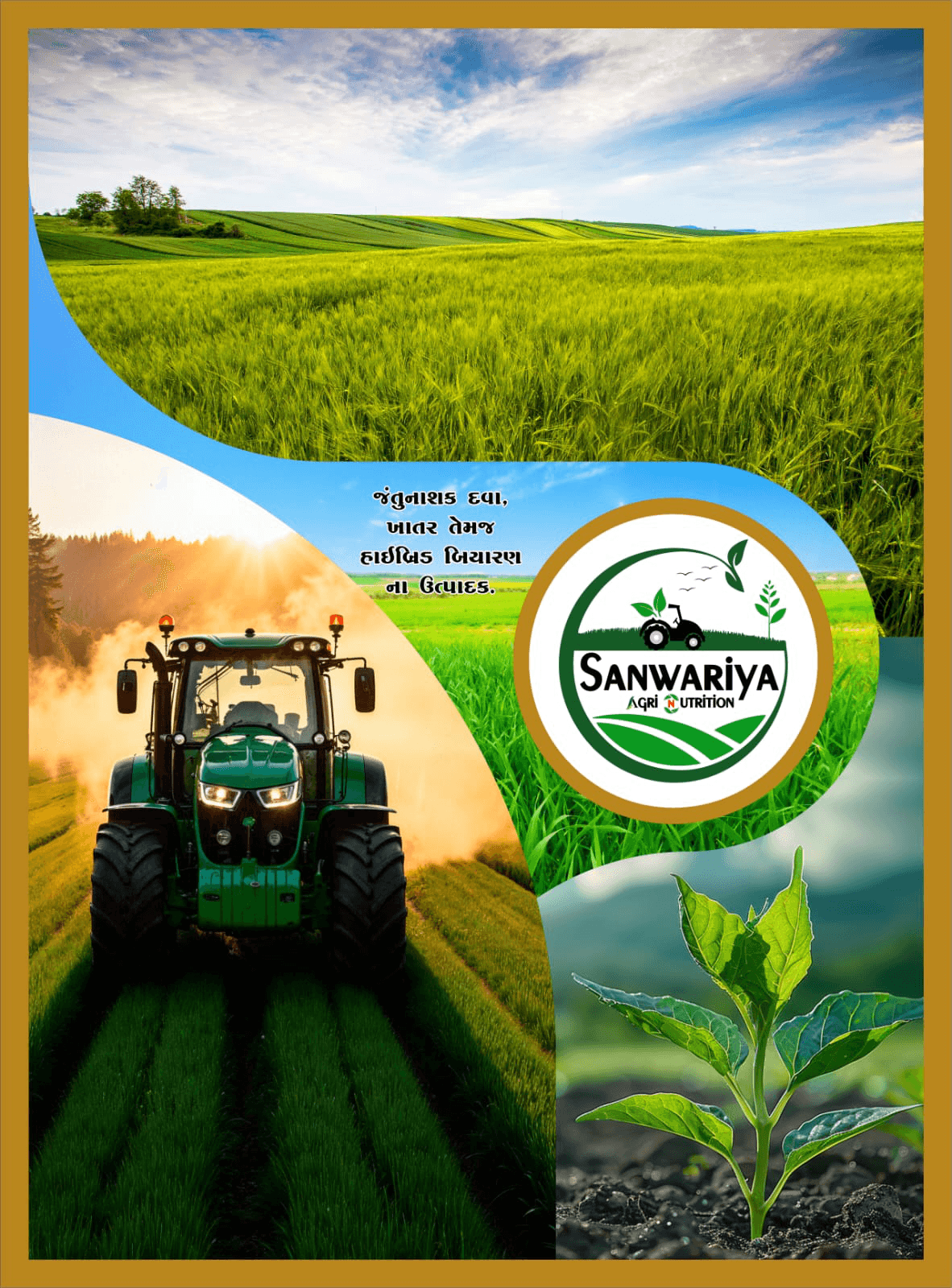 Sarvo Utam